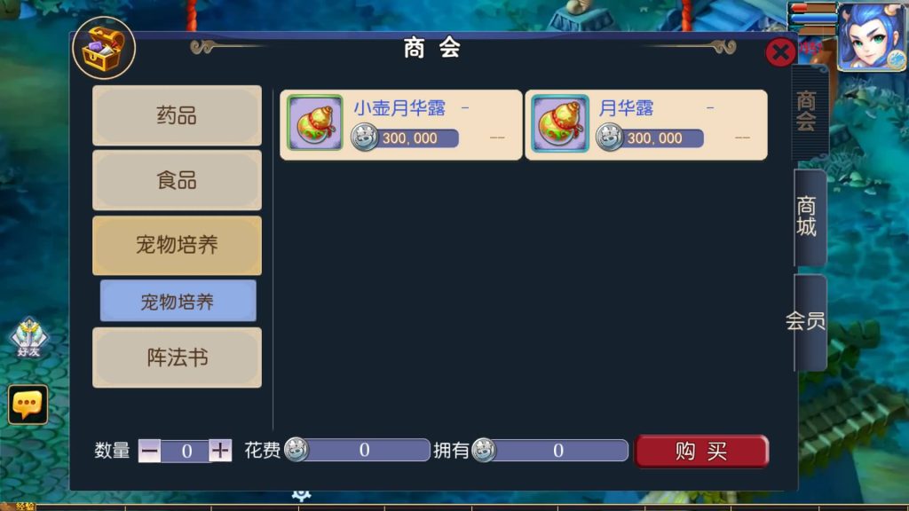 图片[21]-【梦幻西游】MT3换皮版本手游【侠客西游3】+全自动搭建服务端+源码+安卓端+苹果端+GM后台+玩家授权后台+视频搭建教程-梦三年Ym