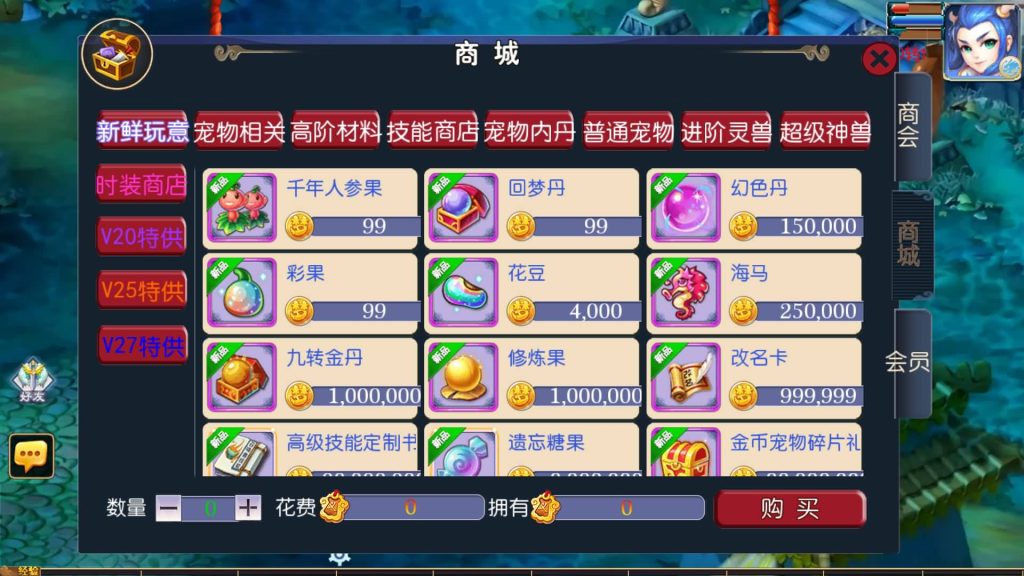 图片[22]-【梦幻西游】MT3换皮版本手游【侠客西游3】+全自动搭建服务端+源码+安卓端+苹果端+GM后台+玩家授权后台+视频搭建教程-梦三年Ym