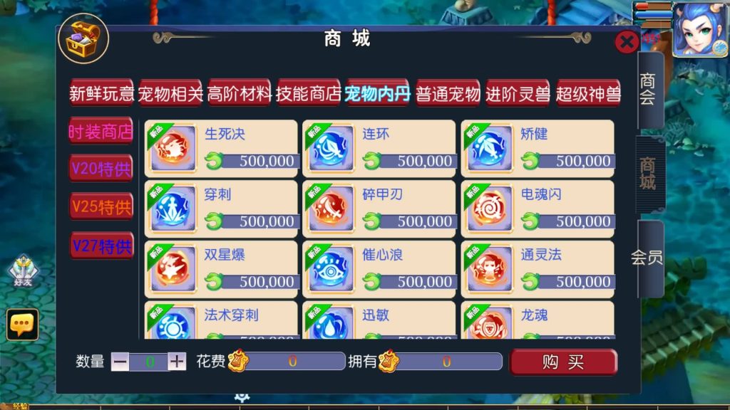 图片[24]-【梦幻西游】MT3换皮版本手游【侠客西游3】+全自动搭建服务端+源码+安卓端+苹果端+GM后台+玩家授权后台+视频搭建教程-梦三年Ym