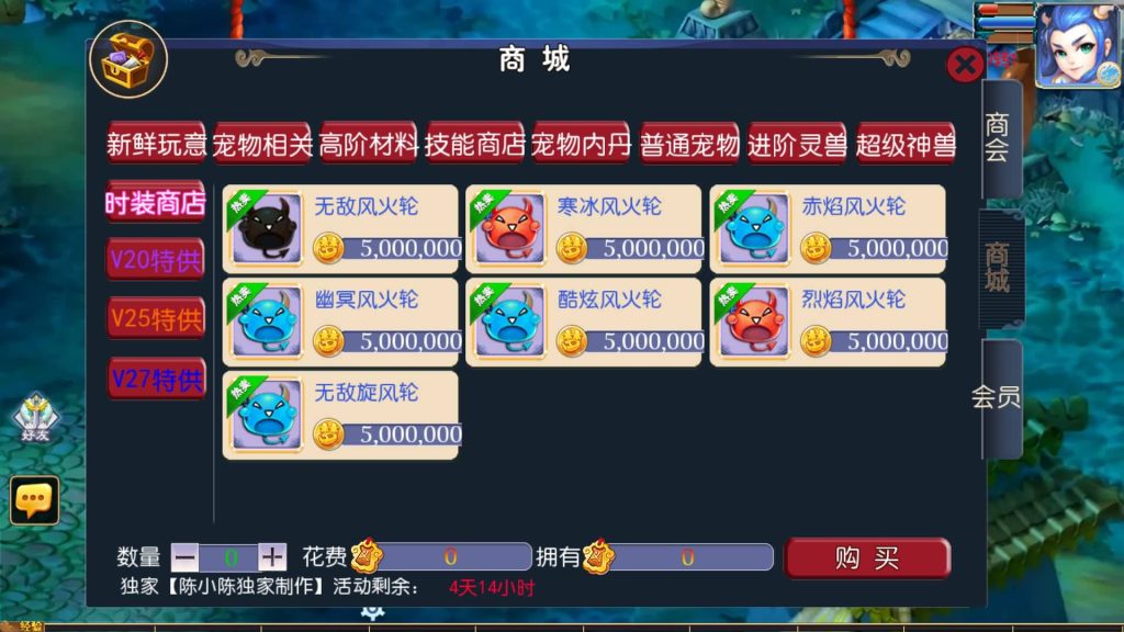 图片[26]-【梦幻西游】MT3换皮版本手游【侠客西游3】+全自动搭建服务端+源码+安卓端+苹果端+GM后台+玩家授权后台+视频搭建教程-梦三年Ym