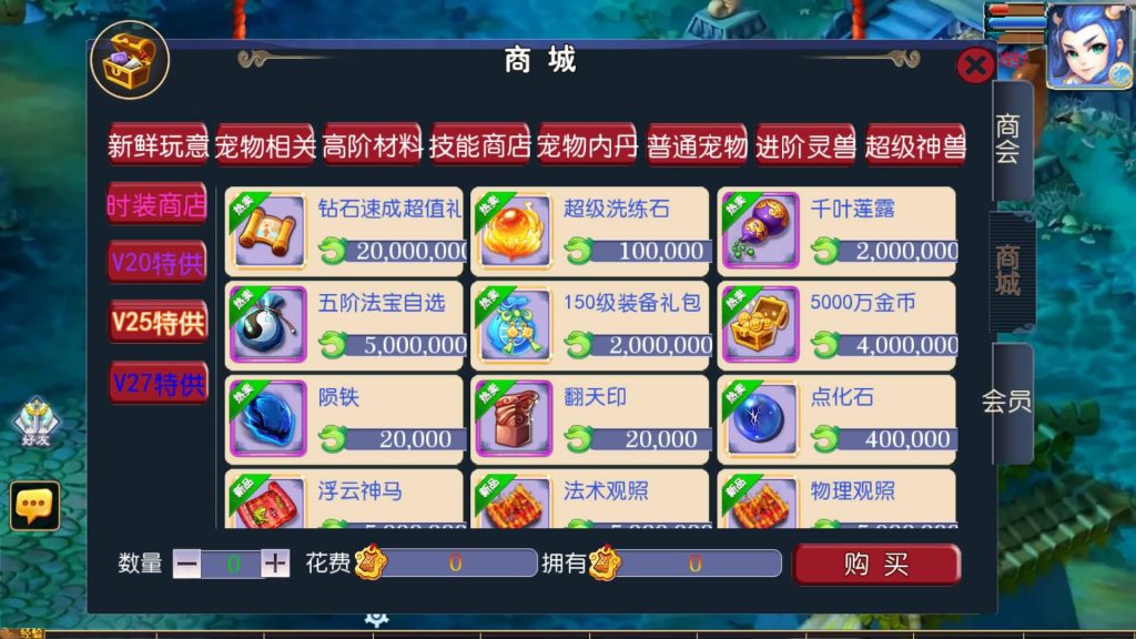 图片[27]-【梦幻西游】MT3换皮版本手游【侠客西游3】+全自动搭建服务端+源码+安卓端+苹果端+GM后台+玩家授权后台+视频搭建教程-梦三年Ym