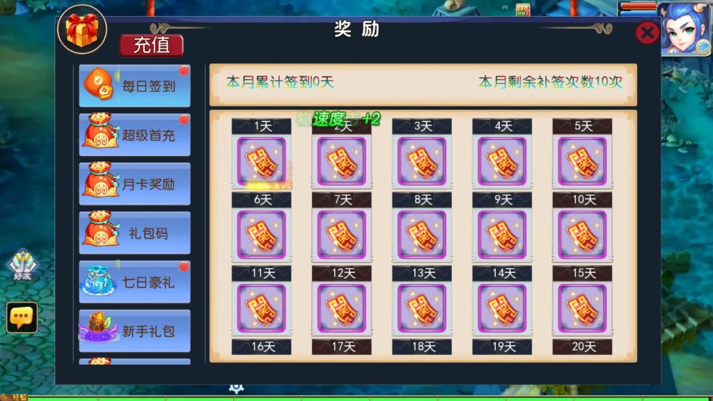图片[28]-【梦幻西游】MT3换皮版本手游【侠客西游3】+全自动搭建服务端+源码+安卓端+苹果端+GM后台+玩家授权后台+视频搭建教程-梦三年Ym