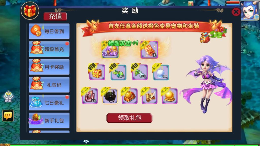 【梦幻西游】MT3换皮版本手游【侠客西游3】+全自动搭建服务端+源码+安卓端+苹果端+GM后台+玩家授权后台+视频搭建教程-梦三年Ym