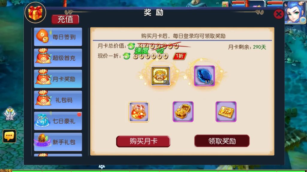 图片[2]-【梦幻西游】MT3换皮版本手游【侠客西游3】+全自动搭建服务端+源码+安卓端+苹果端+GM后台+玩家授权后台+视频搭建教程-梦三年Ym