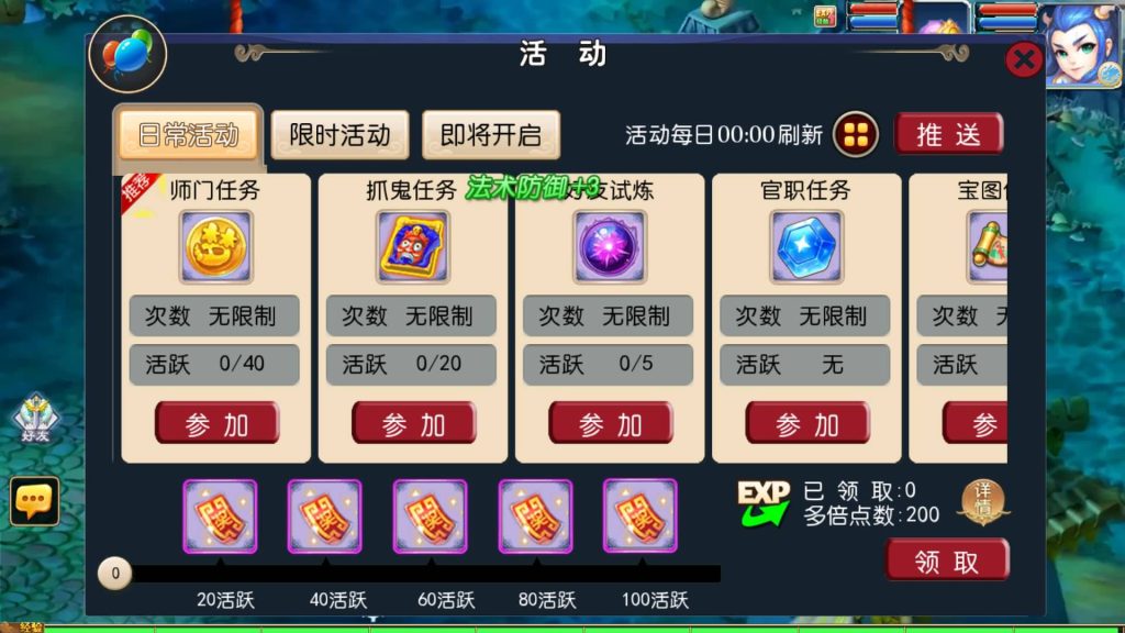 图片[3]-【梦幻西游】MT3换皮版本手游【侠客西游3】+全自动搭建服务端+源码+安卓端+苹果端+GM后台+玩家授权后台+视频搭建教程-梦三年Ym