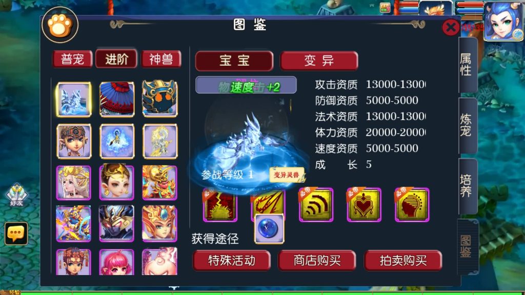 图片[5]-【梦幻西游】MT3换皮版本手游【侠客西游3】+全自动搭建服务端+源码+安卓端+苹果端+GM后台+玩家授权后台+视频搭建教程-梦三年Ym