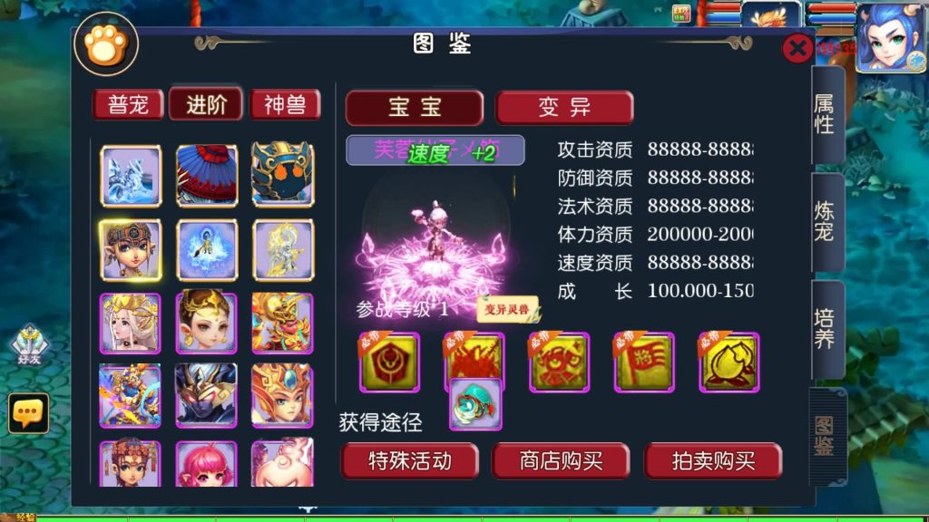 图片[12]-【梦幻西游】MT3换皮版本手游【侠客西游3】+全自动搭建服务端+源码+安卓端+苹果端+GM后台+玩家授权后台+视频搭建教程-梦三年Ym