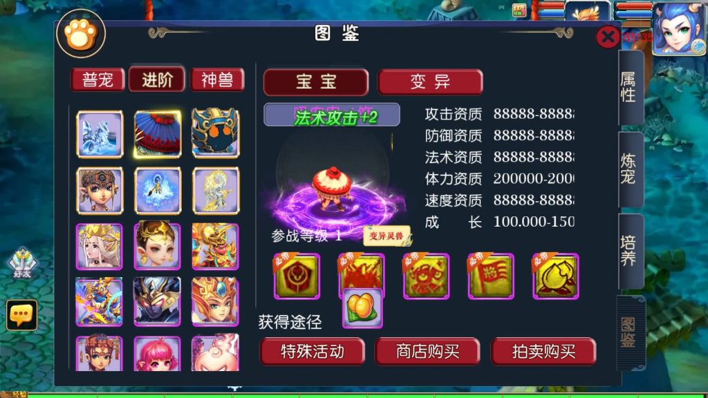 图片[13]-【梦幻西游】MT3换皮版本手游【侠客西游3】+全自动搭建服务端+源码+安卓端+苹果端+GM后台+玩家授权后台+视频搭建教程-梦三年Ym