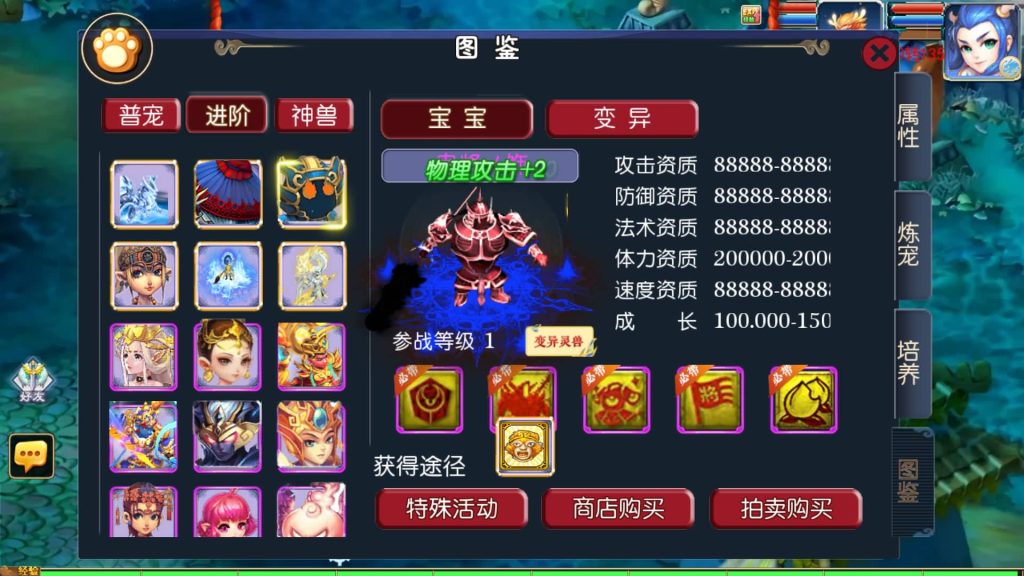 图片[6]-【梦幻西游】MT3换皮版本手游【侠客西游3】+全自动搭建服务端+源码+安卓端+苹果端+GM后台+玩家授权后台+视频搭建教程-梦三年Ym