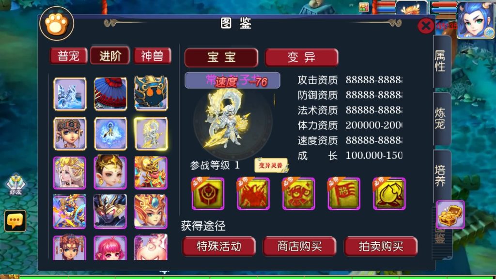 图片[7]-【梦幻西游】MT3换皮版本手游【侠客西游3】+全自动搭建服务端+源码+安卓端+苹果端+GM后台+玩家授权后台+视频搭建教程-梦三年Ym