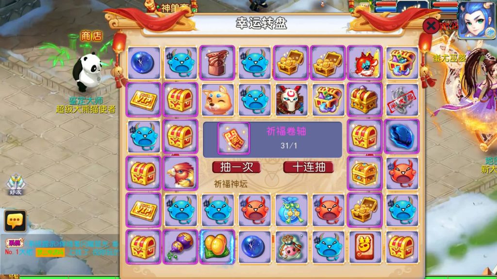图片[8]-【梦幻西游】MT3换皮版本手游【侠客西游3】+全自动搭建服务端+源码+安卓端+苹果端+GM后台+玩家授权后台+视频搭建教程-梦三年Ym