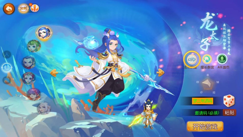 图片[9]-【梦幻西游】MT3换皮版本手游【盛世西游2】+全自动搭建服务端+源码+安卓端+苹果端+GM后台+玩家授权后台+视频搭建教程-梦三年Ym