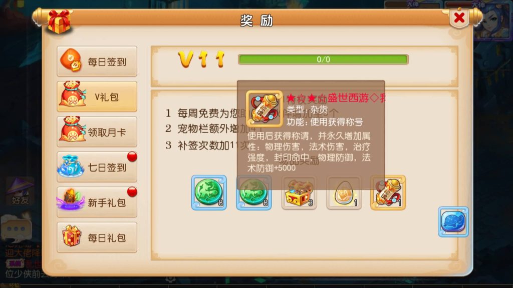 图片[13]-【梦幻西游】MT3换皮版本手游【盛世西游2】+全自动搭建服务端+源码+安卓端+苹果端+GM后台+玩家授权后台+视频搭建教程-梦三年Ym