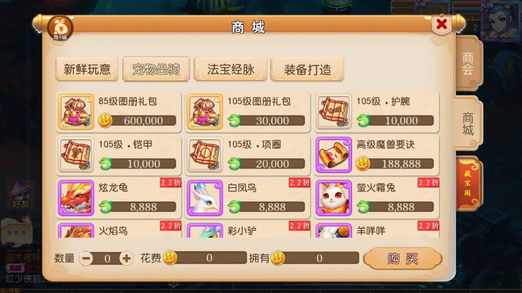 图片[19]-【梦幻西游】MT3换皮版本手游【盛世西游2】+全自动搭建服务端+源码+安卓端+苹果端+GM后台+玩家授权后台+视频搭建教程-梦三年Ym