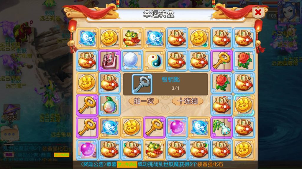 图片[6]-【梦幻西游】MT3换皮版本手游【盛世西游2】+全自动搭建服务端+源码+安卓端+苹果端+GM后台+玩家授权后台+视频搭建教程-梦三年Ym