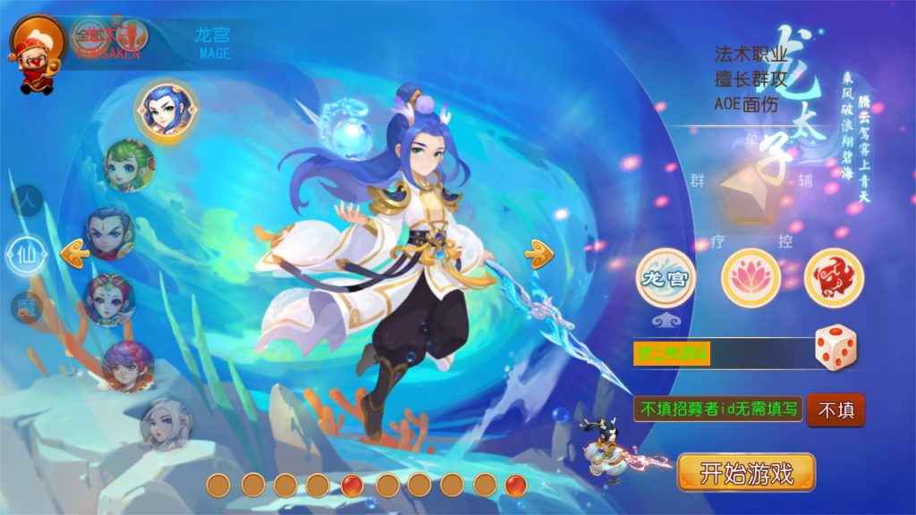 图片[9]-【梦幻西游】MT3换皮版本手游【梦想西游高清蓝光版】+全自动搭建服务端+源码+安卓端+苹果端+GM后台+玩家授权后台+视频搭建教程-梦三年Ym