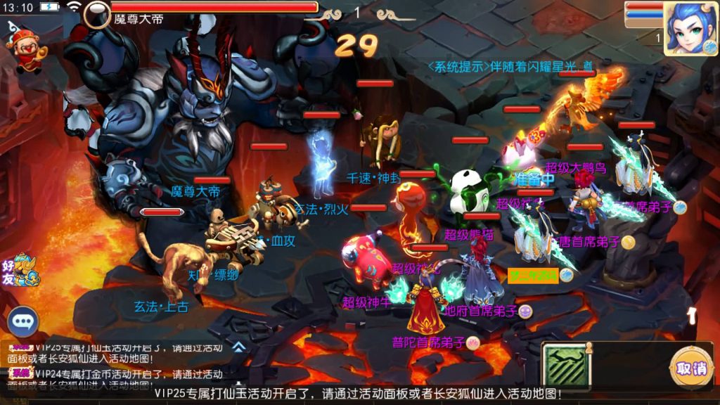 图片[10]-【梦幻西游】MT3换皮版本手游【梦想西游高清蓝光版】+全自动搭建服务端+源码+安卓端+苹果端+GM后台+玩家授权后台+视频搭建教程-梦三年Ym