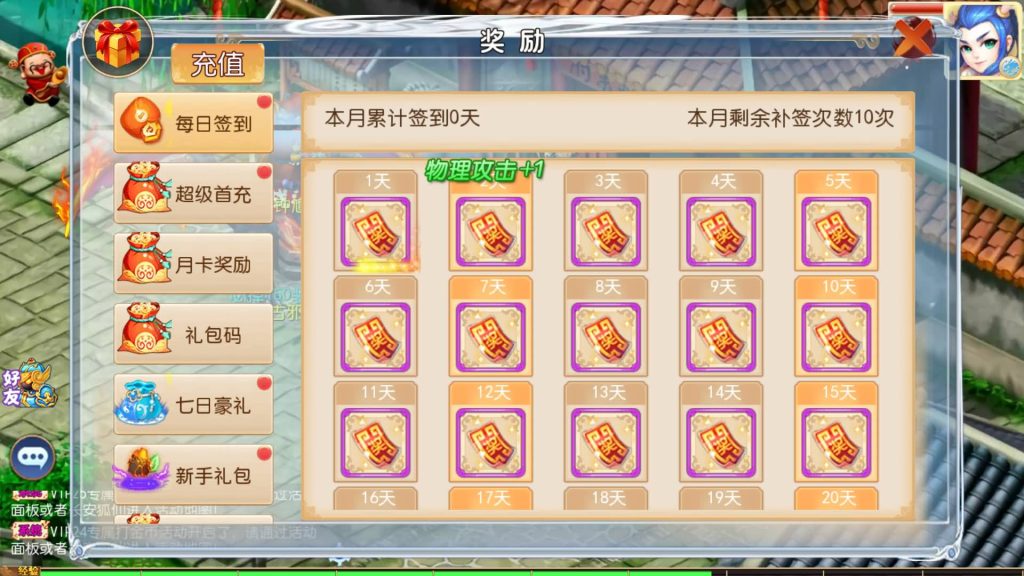 图片[11]-【梦幻西游】MT3换皮版本手游【梦想西游高清蓝光版】+全自动搭建服务端+源码+安卓端+苹果端+GM后台+玩家授权后台+视频搭建教程-梦三年Ym