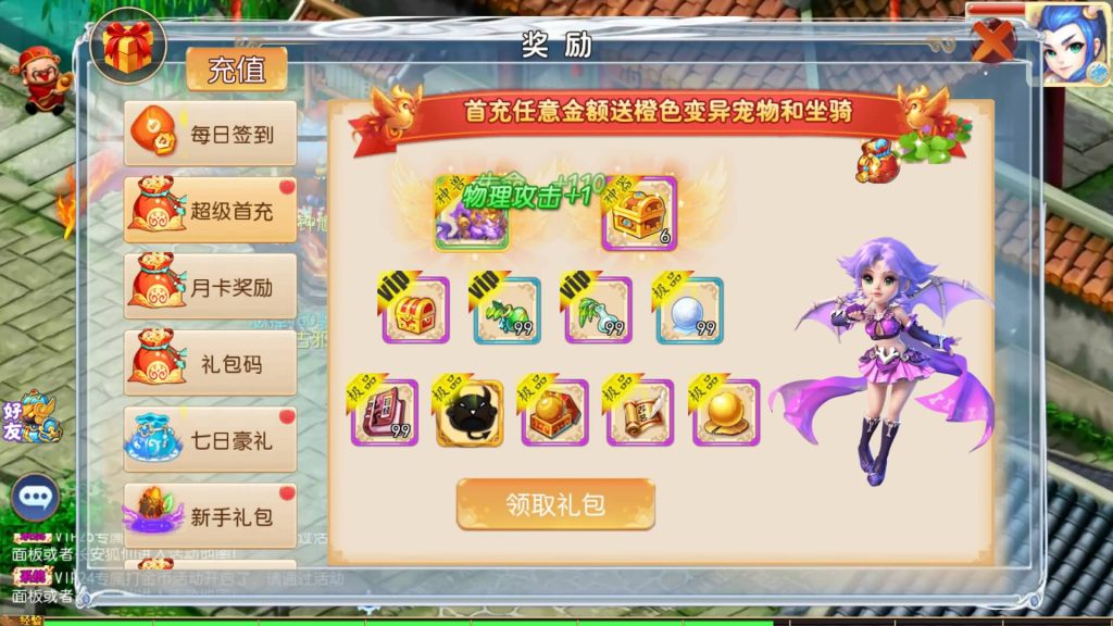 图片[12]-【梦幻西游】MT3换皮版本手游【梦想西游高清蓝光版】+全自动搭建服务端+源码+安卓端+苹果端+GM后台+玩家授权后台+视频搭建教程-梦三年Ym