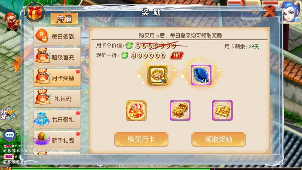图片[13]-【梦幻西游】MT3换皮版本手游【梦想西游高清蓝光版】+全自动搭建服务端+源码+安卓端+苹果端+GM后台+玩家授权后台+视频搭建教程-梦三年Ym