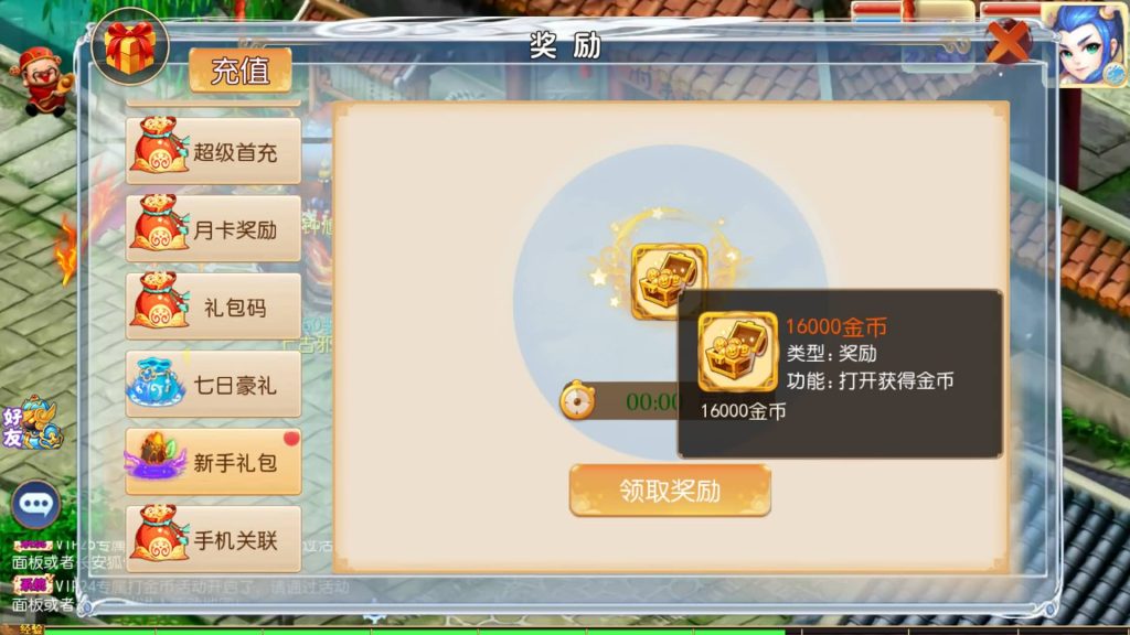 图片[14]-【梦幻西游】MT3换皮版本手游【梦想西游高清蓝光版】+全自动搭建服务端+源码+安卓端+苹果端+GM后台+玩家授权后台+视频搭建教程-梦三年Ym