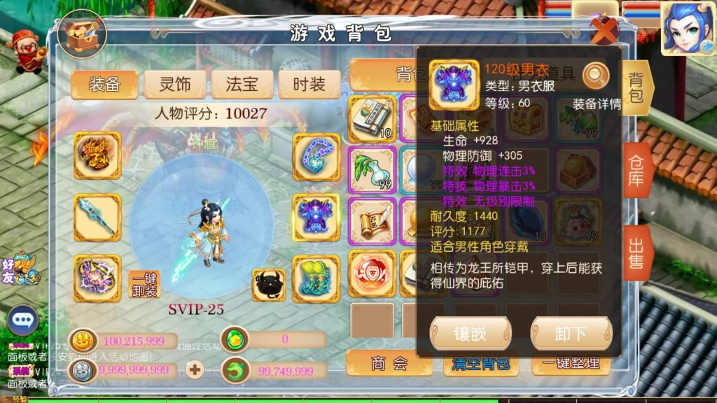 图片[15]-【梦幻西游】MT3换皮版本手游【梦想西游高清蓝光版】+全自动搭建服务端+源码+安卓端+苹果端+GM后台+玩家授权后台+视频搭建教程-梦三年Ym