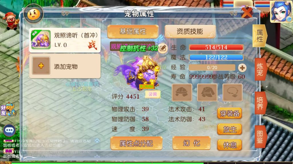图片[16]-【梦幻西游】MT3换皮版本手游【梦想西游高清蓝光版】+全自动搭建服务端+源码+安卓端+苹果端+GM后台+玩家授权后台+视频搭建教程-梦三年Ym