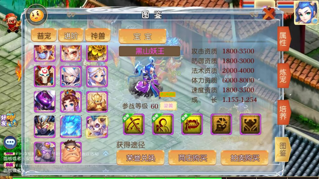 图片[17]-【梦幻西游】MT3换皮版本手游【梦想西游高清蓝光版】+全自动搭建服务端+源码+安卓端+苹果端+GM后台+玩家授权后台+视频搭建教程-梦三年Ym