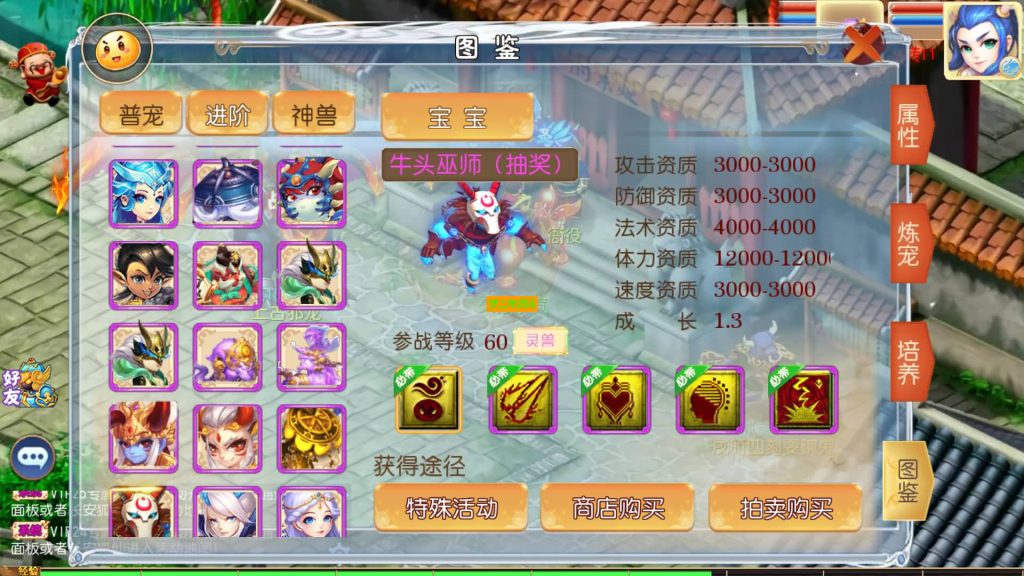 图片[5]-【梦幻西游】MT3换皮版本手游【梦想西游高清蓝光版】+全自动搭建服务端+源码+安卓端+苹果端+GM后台+玩家授权后台+视频搭建教程-梦三年Ym