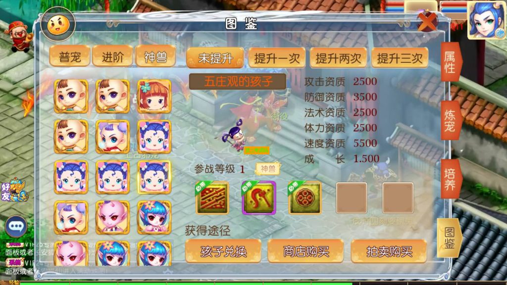图片[6]-【梦幻西游】MT3换皮版本手游【梦想西游高清蓝光版】+全自动搭建服务端+源码+安卓端+苹果端+GM后台+玩家授权后台+视频搭建教程-梦三年Ym