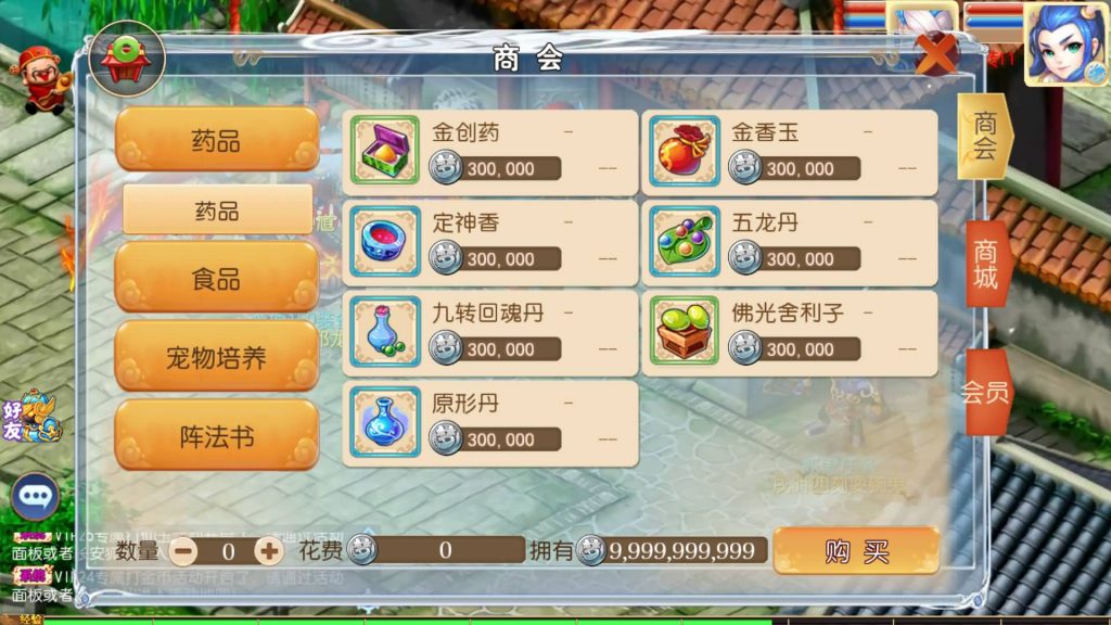 图片[7]-【梦幻西游】MT3换皮版本手游【梦想西游高清蓝光版】+全自动搭建服务端+源码+安卓端+苹果端+GM后台+玩家授权后台+视频搭建教程-梦三年Ym