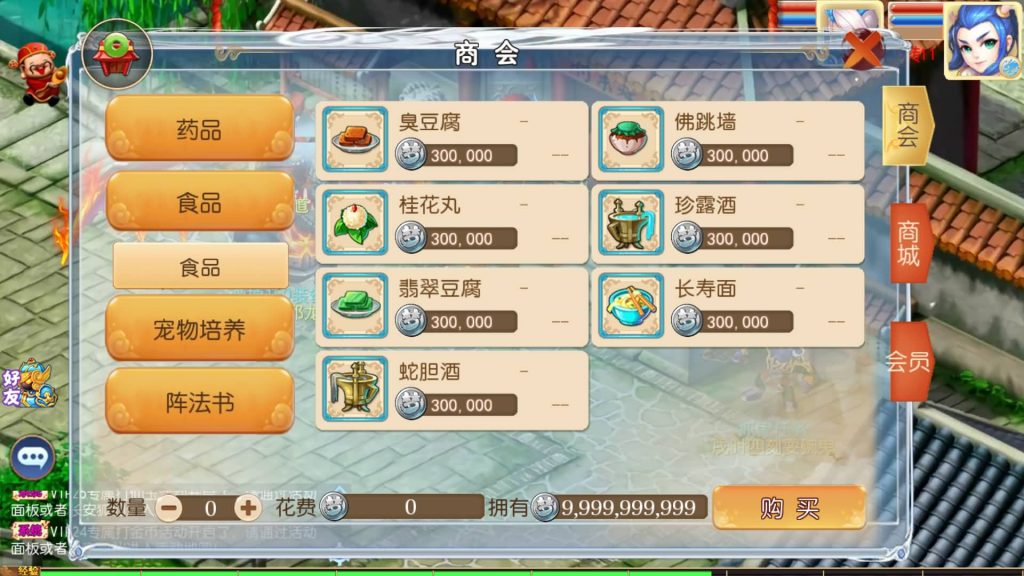 图片[19]-【梦幻西游】MT3换皮版本手游【梦想西游高清蓝光版】+全自动搭建服务端+源码+安卓端+苹果端+GM后台+玩家授权后台+视频搭建教程-梦三年Ym
