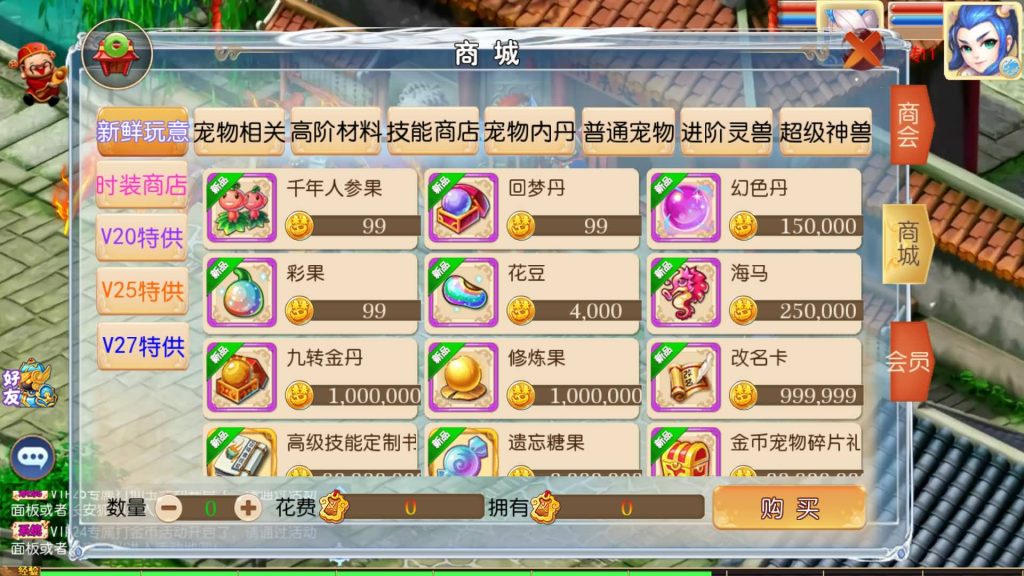 图片[20]-【梦幻西游】MT3换皮版本手游【梦想西游高清蓝光版】+全自动搭建服务端+源码+安卓端+苹果端+GM后台+玩家授权后台+视频搭建教程-梦三年Ym