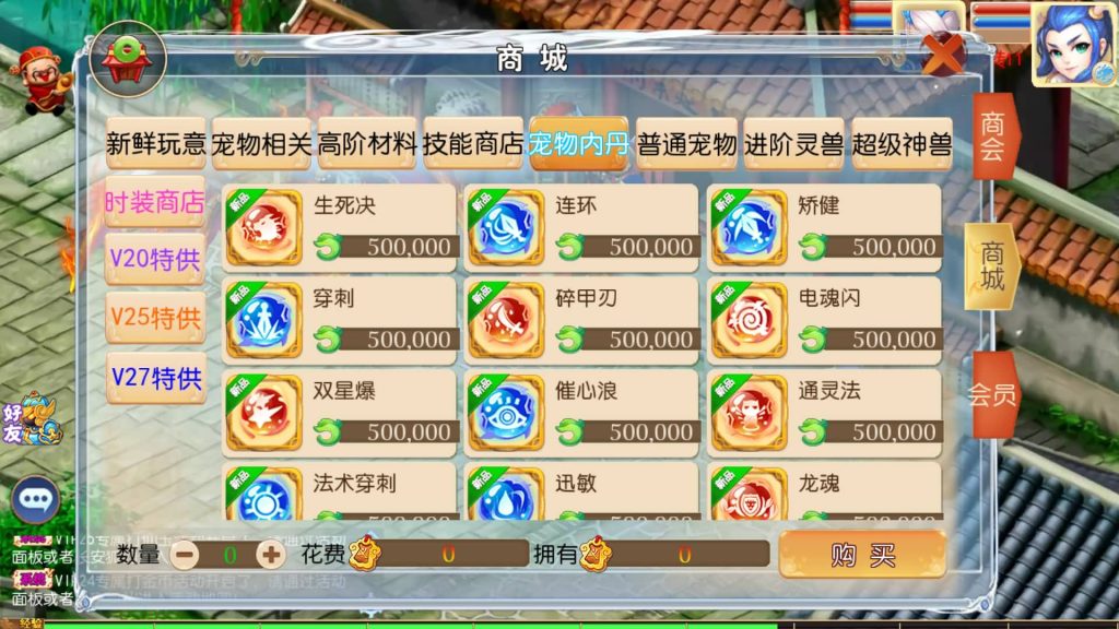 图片[21]-【梦幻西游】MT3换皮版本手游【梦想西游高清蓝光版】+全自动搭建服务端+源码+安卓端+苹果端+GM后台+玩家授权后台+视频搭建教程-梦三年Ym