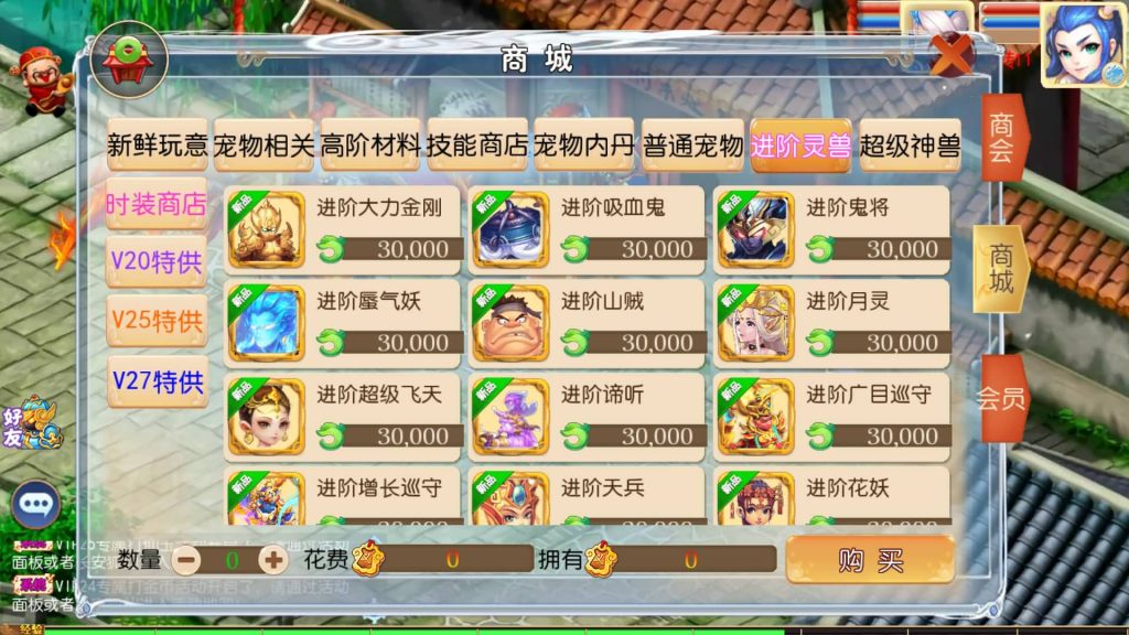 图片[23]-【梦幻西游】MT3换皮版本手游【梦想西游高清蓝光版】+全自动搭建服务端+源码+安卓端+苹果端+GM后台+玩家授权后台+视频搭建教程-梦三年Ym