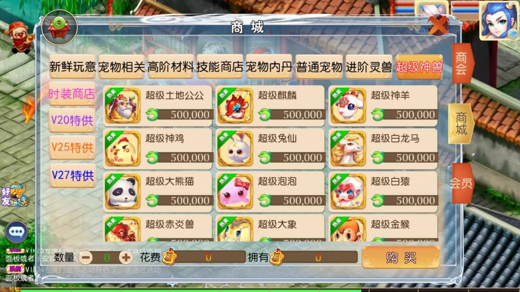图片[24]-【梦幻西游】MT3换皮版本手游【梦想西游高清蓝光版】+全自动搭建服务端+源码+安卓端+苹果端+GM后台+玩家授权后台+视频搭建教程-梦三年Ym