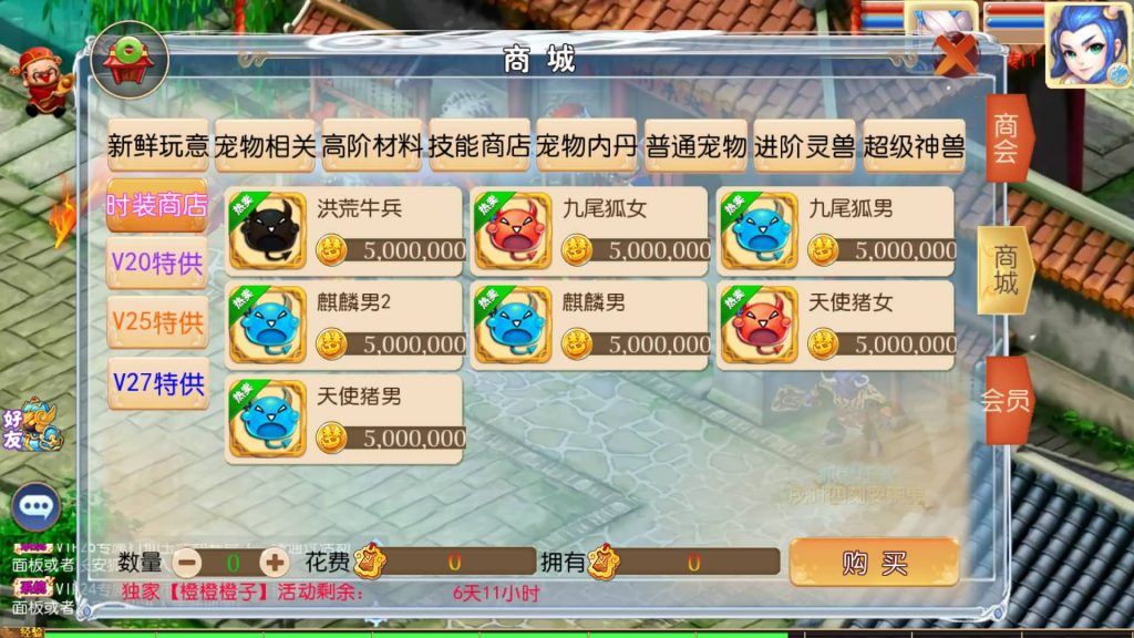 图片[25]-【梦幻西游】MT3换皮版本手游【梦想西游高清蓝光版】+全自动搭建服务端+源码+安卓端+苹果端+GM后台+玩家授权后台+视频搭建教程-梦三年Ym