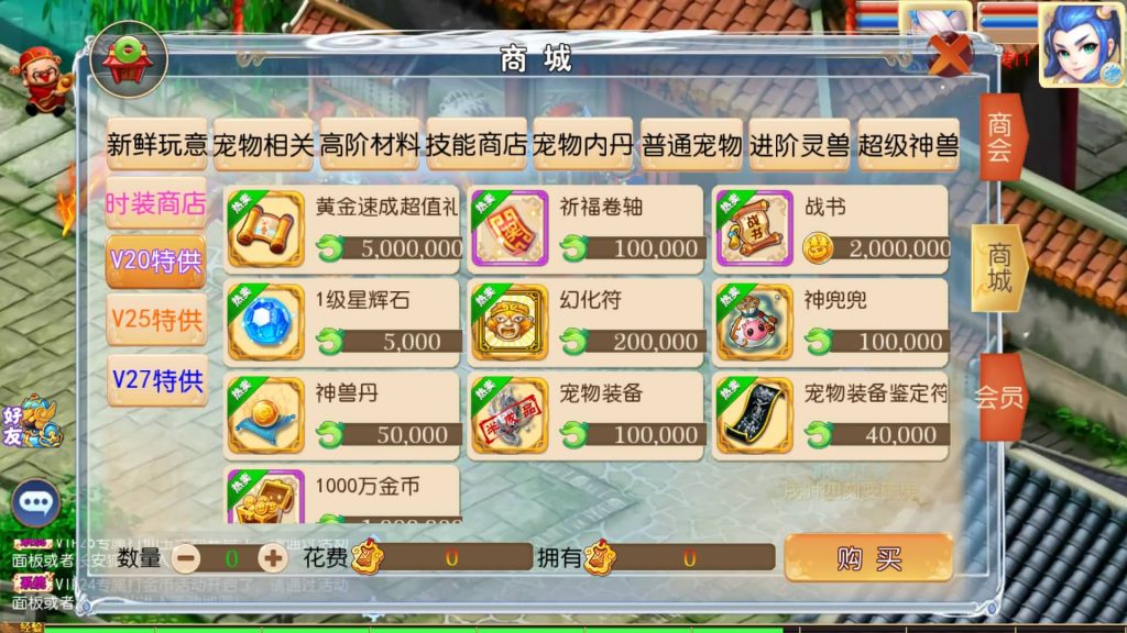 图片[26]-【梦幻西游】MT3换皮版本手游【梦想西游高清蓝光版】+全自动搭建服务端+源码+安卓端+苹果端+GM后台+玩家授权后台+视频搭建教程-梦三年Ym