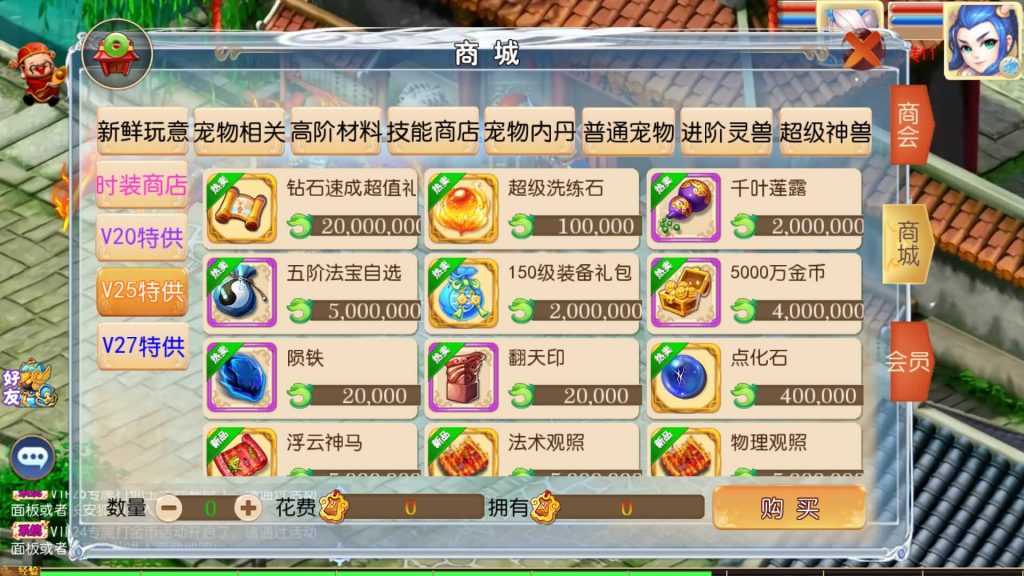 图片[27]-【梦幻西游】MT3换皮版本手游【梦想西游高清蓝光版】+全自动搭建服务端+源码+安卓端+苹果端+GM后台+玩家授权后台+视频搭建教程-梦三年Ym