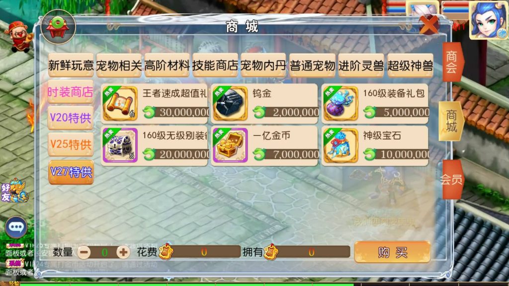 图片[28]-【梦幻西游】MT3换皮版本手游【梦想西游高清蓝光版】+全自动搭建服务端+源码+安卓端+苹果端+GM后台+玩家授权后台+视频搭建教程-梦三年Ym