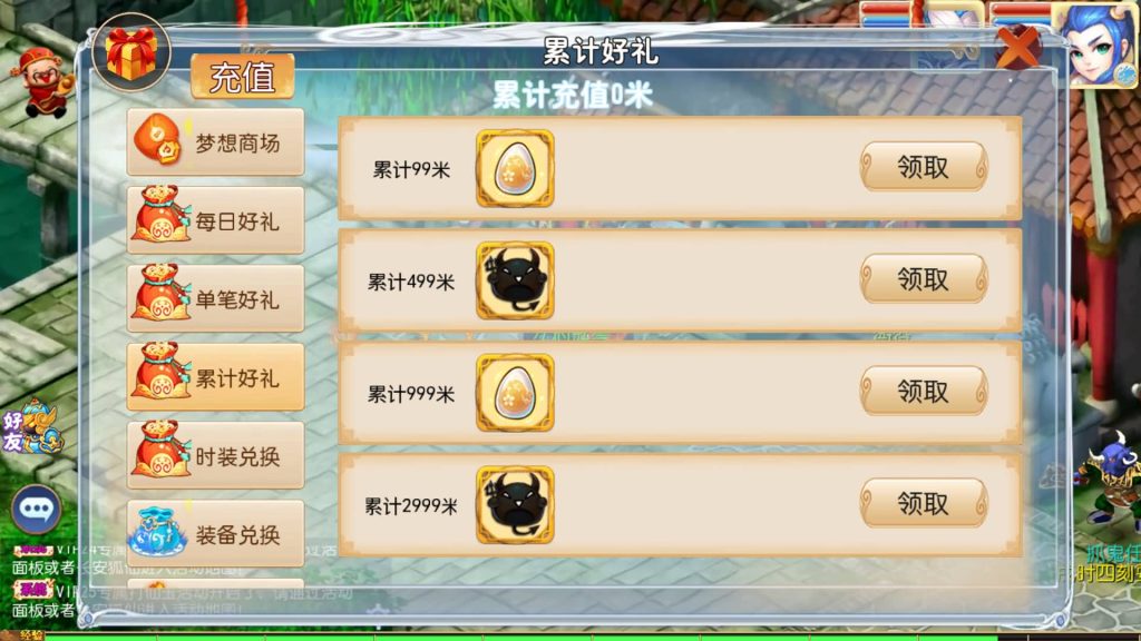 图片[8]-【梦幻西游】MT3换皮版本手游【梦想西游高清蓝光版】+全自动搭建服务端+源码+安卓端+苹果端+GM后台+玩家授权后台+视频搭建教程-梦三年Ym