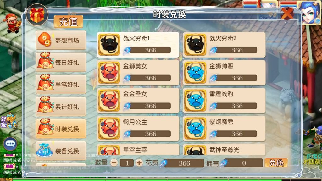 图片[32]-【梦幻西游】MT3换皮版本手游【梦想西游高清蓝光版】+全自动搭建服务端+源码+安卓端+苹果端+GM后台+玩家授权后台+视频搭建教程-梦三年Ym
