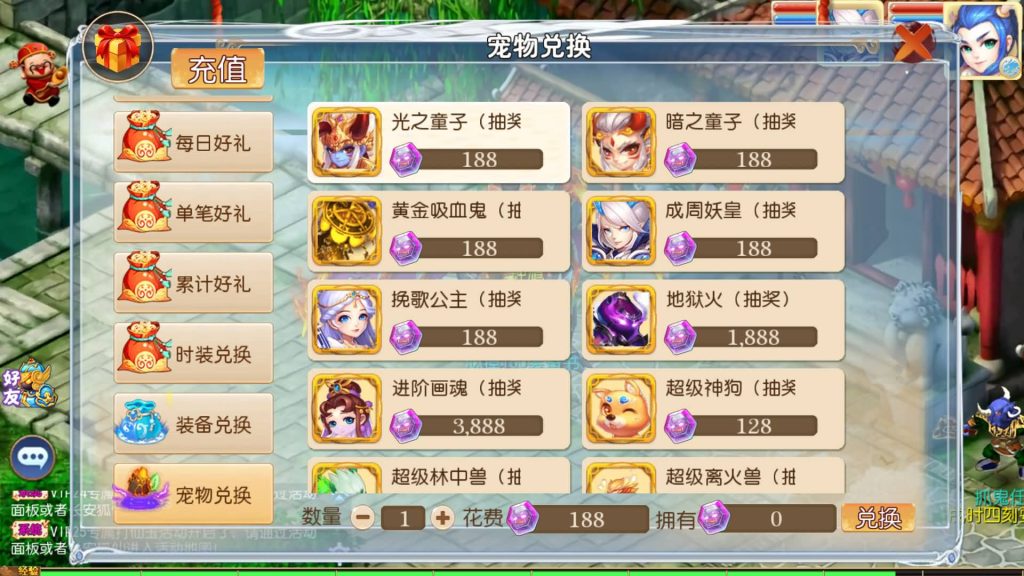 【梦幻西游】MT3换皮版本手游【梦想西游高清蓝光版】+全自动搭建服务端+源码+安卓端+苹果端+GM后台+玩家授权后台+视频搭建教程-梦三年Ym