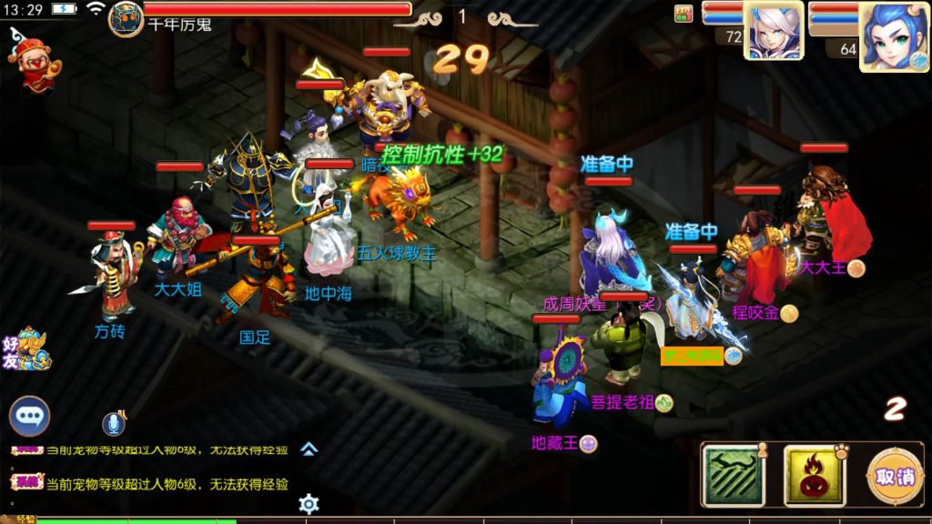 图片[3]-【梦幻西游】MT3换皮版本手游【梦想西游高清蓝光版】+全自动搭建服务端+源码+安卓端+苹果端+GM后台+玩家授权后台+视频搭建教程-梦三年Ym