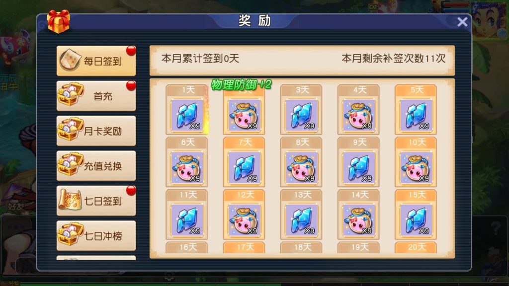 图片[5]-【梦幻西游】MT3换皮版本手游【决战西游3三千级版】+全自动搭建服务端+源码+安卓端+苹果端+GM后台+玩家授权后台+视频搭建教程-梦三年Ym