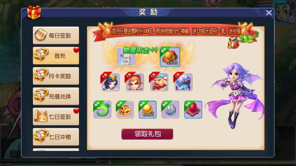 图片[6]-【梦幻西游】MT3换皮版本手游【决战西游3三千级版】+全自动搭建服务端+源码+安卓端+苹果端+GM后台+玩家授权后台+视频搭建教程-梦三年Ym