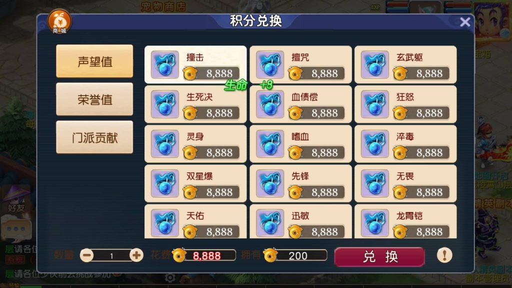 图片[8]-【梦幻西游】MT3换皮版本手游【决战西游3三千级版】+全自动搭建服务端+源码+安卓端+苹果端+GM后台+玩家授权后台+视频搭建教程-梦三年Ym