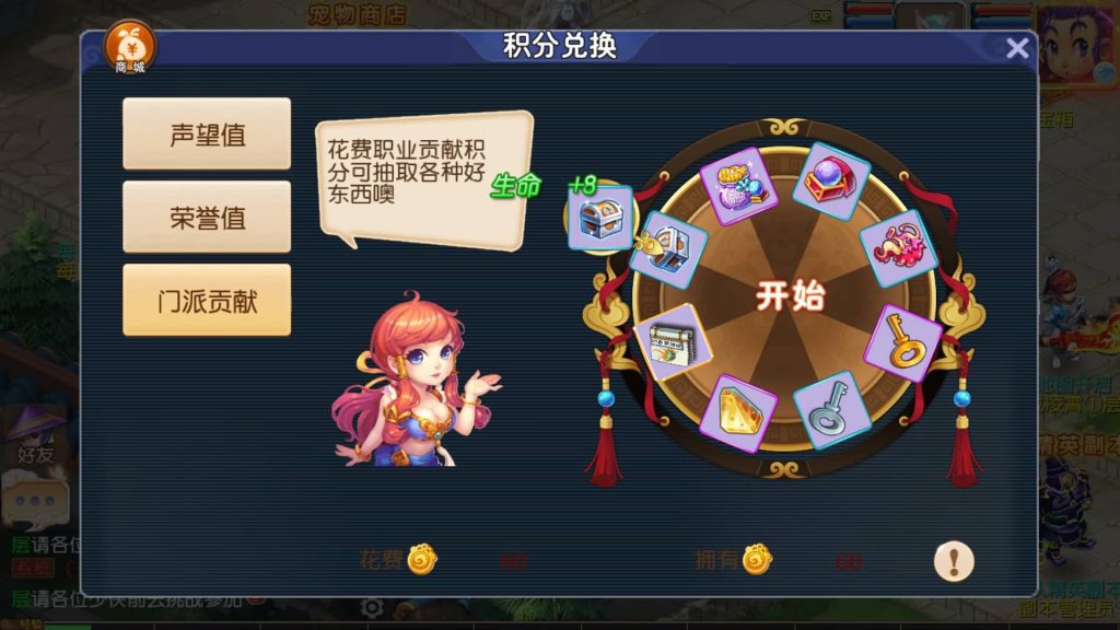 图片[9]-【梦幻西游】MT3换皮版本手游【决战西游3三千级版】+全自动搭建服务端+源码+安卓端+苹果端+GM后台+玩家授权后台+视频搭建教程-梦三年Ym