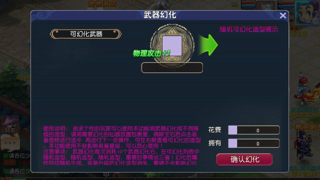 图片[10]-【梦幻西游】MT3换皮版本手游【决战西游3三千级版】+全自动搭建服务端+源码+安卓端+苹果端+GM后台+玩家授权后台+视频搭建教程-梦三年Ym