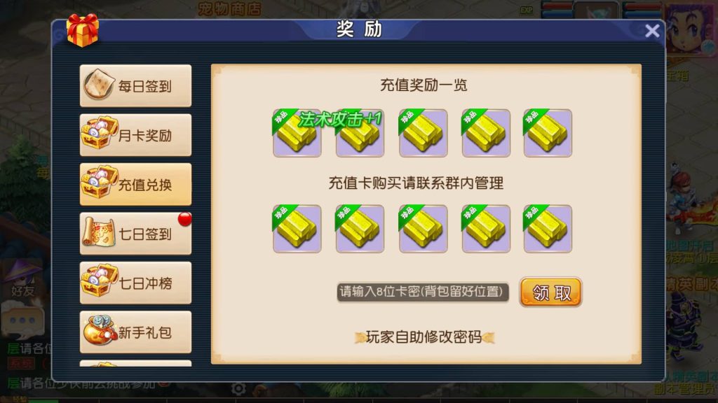图片[13]-【梦幻西游】MT3换皮版本手游【决战西游3三千级版】+全自动搭建服务端+源码+安卓端+苹果端+GM后台+玩家授权后台+视频搭建教程-梦三年Ym